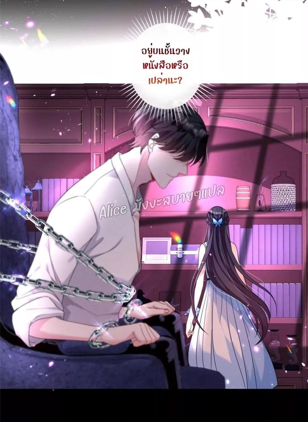 Manga-lc-com อ่านมังงะ อ่านการ์ตูน ออนไลน์ ฟรี I Was Rocked to the World’s RichestMan in a Matchmaking Office – ฉันได้ผู้ชายเศรษฐีที่รวยที่สุดในโลกในบริษัทจัดหาคู่ ตอนที่ 1 2 3 4 5 6 7 8 9 10 11 12 13 14 ฟรี ไม่มีโฆษณา Manga-lc - อ่าน มังงะ อ่าน การ์ตูน ออนไลน์ อ่านมังงะ ฟรี
