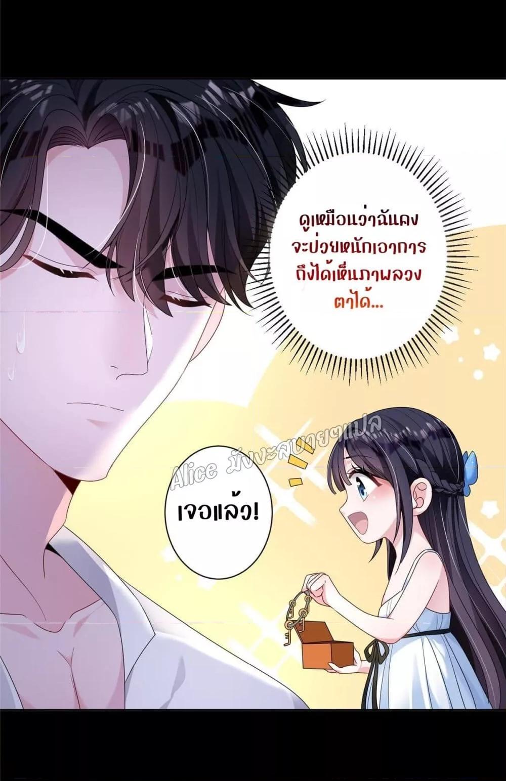 Manga-lc-com อ่านมังงะ อ่านการ์ตูน ออนไลน์ ฟรี I Was Rocked to the World’s RichestMan in a Matchmaking Office – ฉันได้ผู้ชายเศรษฐีที่รวยที่สุดในโลกในบริษัทจัดหาคู่ ตอนที่ 1 2 3 4 5 6 7 8 9 10 11 12 13 14 ฟรี ไม่มีโฆษณา Manga-lc - อ่าน มังงะ อ่าน การ์ตูน ออนไลน์ อ่านมังงะ ฟรี