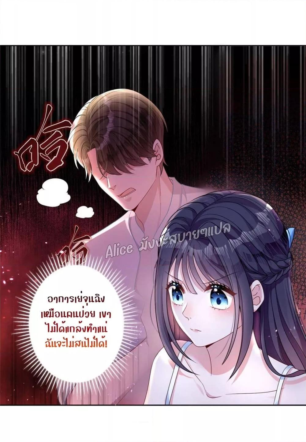 Manga-lc-com อ่านมังงะ อ่านการ์ตูน ออนไลน์ ฟรี I Was Rocked to the World’s RichestMan in a Matchmaking Office – ฉันได้ผู้ชายเศรษฐีที่รวยที่สุดในโลกในบริษัทจัดหาคู่ ตอนที่ 1 2 3 4 5 6 7 8 9 10 11 12 13 14 ฟรี ไม่มีโฆษณา Manga-lc - อ่าน มังงะ อ่าน การ์ตูน ออนไลน์ อ่านมังงะ ฟรี