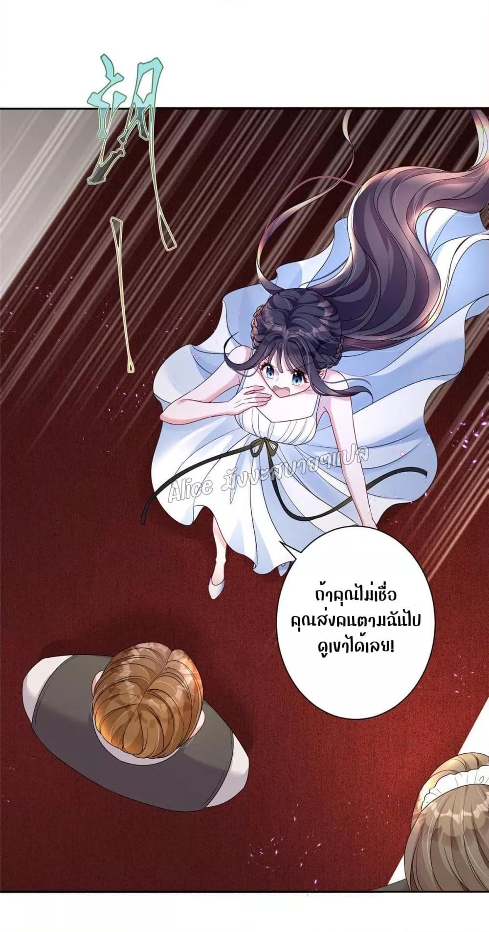 Manga-lc-com อ่านมังงะ อ่านการ์ตูน ออนไลน์ ฟรี I Was Rocked to the World’s RichestMan in a Matchmaking Office – ฉันได้ผู้ชายเศรษฐีที่รวยที่สุดในโลกในบริษัทจัดหาคู่ ตอนที่ 1 2 3 4 5 6 7 8 9 10 11 12 13 14 ฟรี ไม่มีโฆษณา Manga-lc - อ่าน มังงะ อ่าน การ์ตูน ออนไลน์ อ่านมังงะ ฟรี