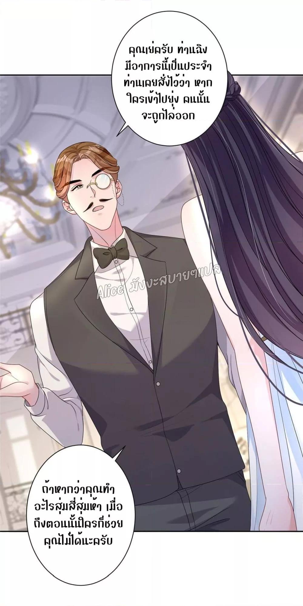 Manga-lc-com อ่านมังงะ อ่านการ์ตูน ออนไลน์ ฟรี I Was Rocked to the World’s RichestMan in a Matchmaking Office – ฉันได้ผู้ชายเศรษฐีที่รวยที่สุดในโลกในบริษัทจัดหาคู่ ตอนที่ 1 2 3 4 5 6 7 8 9 10 11 12 13 14 ฟรี ไม่มีโฆษณา Manga-lc - อ่าน มังงะ อ่าน การ์ตูน ออนไลน์ อ่านมังงะ ฟรี