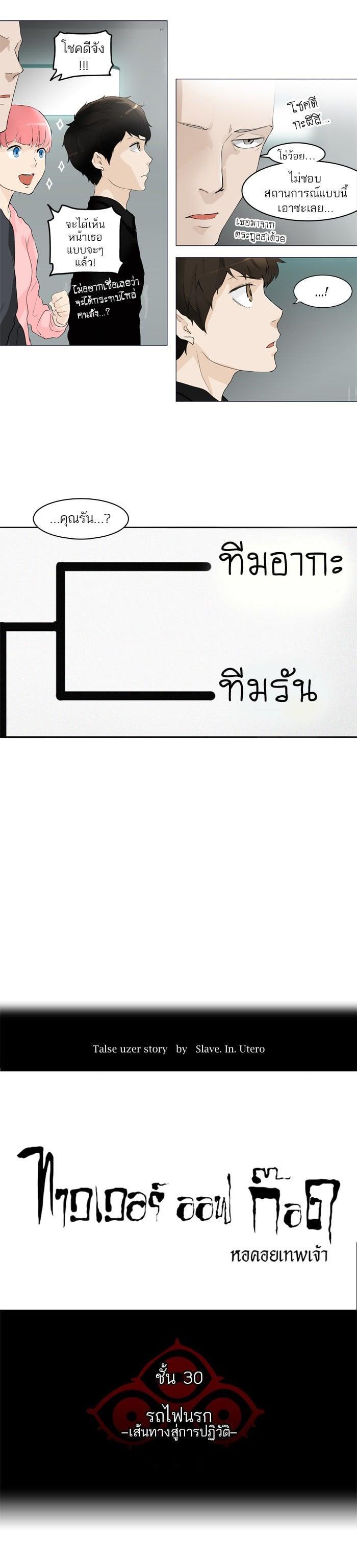 Manga-lc-com อ่านมังงะ อ่านการ์ตูน ออนไลน์ ฟรี Tower of God หอคอยเทพเจ้า ตอนที่ 1 2 3 4 5 6 7 8 9 10 11 12 13 14 ฟรี ไม่มีโฆษณา Manga-lc - อ่าน มังงะ อ่าน การ์ตูน ออนไลน์ อ่านมังงะ ฟรี