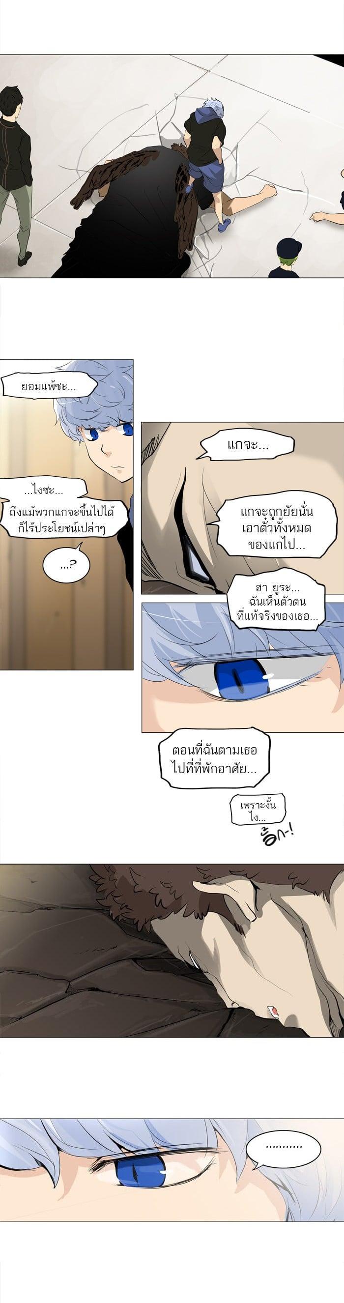Manga-lc-com อ่านมังงะ อ่านการ์ตูน ออนไลน์ ฟรี Tower of God หอคอยเทพเจ้า ตอนที่ 1 2 3 4 5 6 7 8 9 10 11 12 13 14 ฟรี ไม่มีโฆษณา Manga-lc - อ่าน มังงะ อ่าน การ์ตูน ออนไลน์ อ่านมังงะ ฟรี