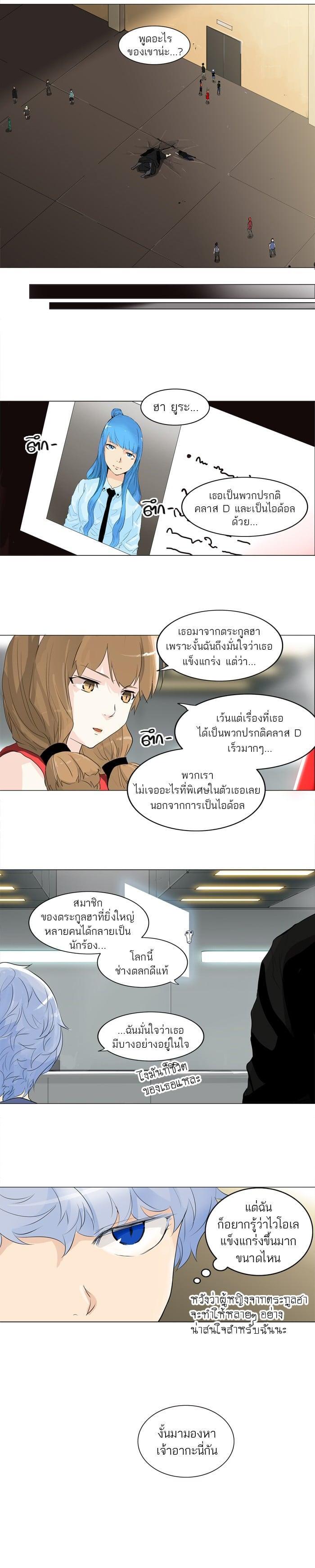 Manga-lc-com อ่านมังงะ อ่านการ์ตูน ออนไลน์ ฟรี Tower of God หอคอยเทพเจ้า ตอนที่ 1 2 3 4 5 6 7 8 9 10 11 12 13 14 ฟรี ไม่มีโฆษณา Manga-lc - อ่าน มังงะ อ่าน การ์ตูน ออนไลน์ อ่านมังงะ ฟรี