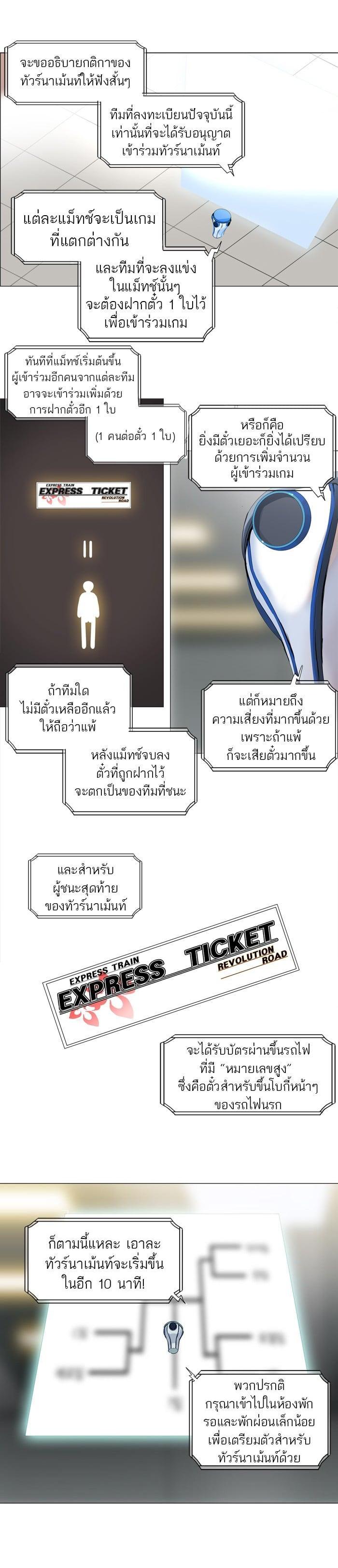 Manga-lc-com อ่านมังงะ อ่านการ์ตูน ออนไลน์ ฟรี Tower of God หอคอยเทพเจ้า ตอนที่ 1 2 3 4 5 6 7 8 9 10 11 12 13 14 ฟรี ไม่มีโฆษณา Manga-lc - อ่าน มังงะ อ่าน การ์ตูน ออนไลน์ อ่านมังงะ ฟรี