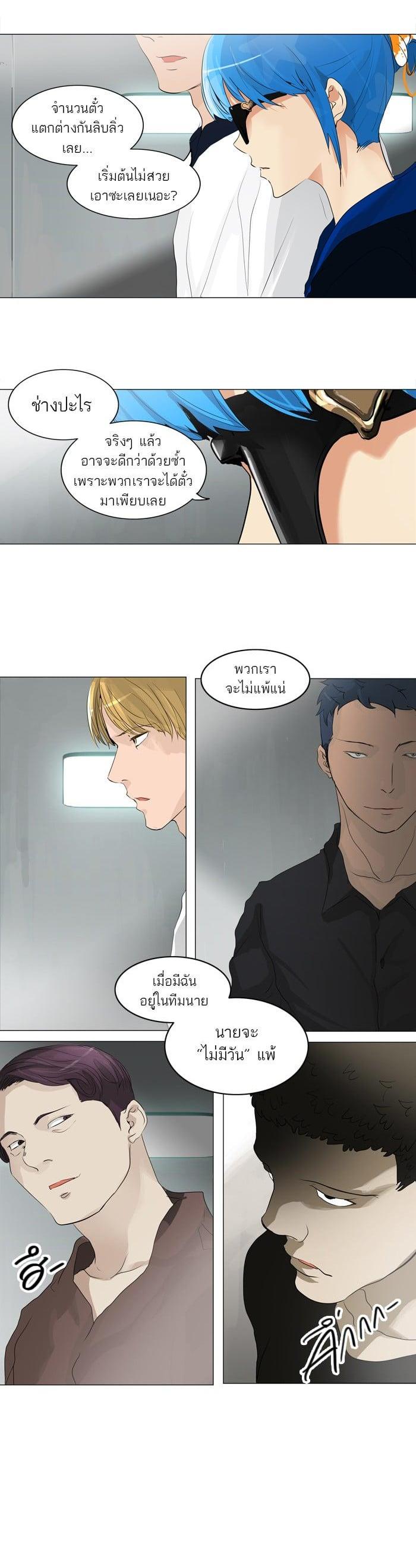 Manga-lc-com อ่านมังงะ อ่านการ์ตูน ออนไลน์ ฟรี Tower of God หอคอยเทพเจ้า ตอนที่ 1 2 3 4 5 6 7 8 9 10 11 12 13 14 ฟรี ไม่มีโฆษณา Manga-lc - อ่าน มังงะ อ่าน การ์ตูน ออนไลน์ อ่านมังงะ ฟรี