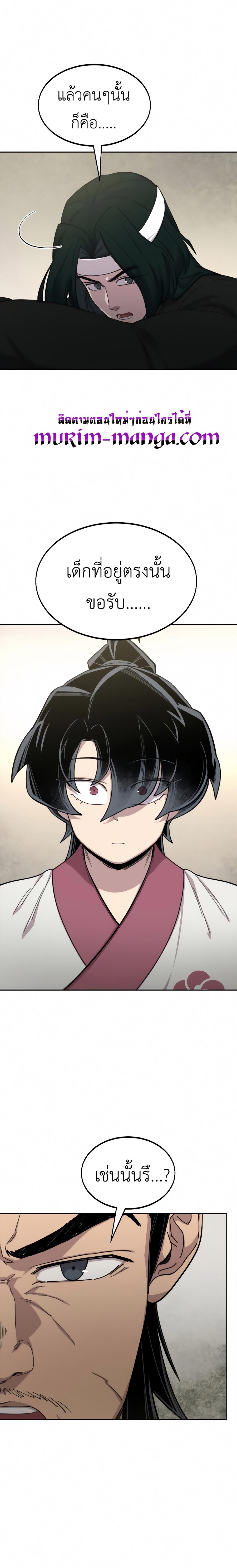 Manga-lc-com อ่านมังงะ อ่านการ์ตูน ออนไลน์ ฟรี Return of the Flowery Mountain Sect ตอนที่ 1 2 3 4 5 6 7 8 9 10 11 12 13 14 ฟรี ไม่มีโฆษณา Manga-lc - อ่าน มังงะ อ่าน การ์ตูน ออนไลน์ อ่านมังงะ ฟรี