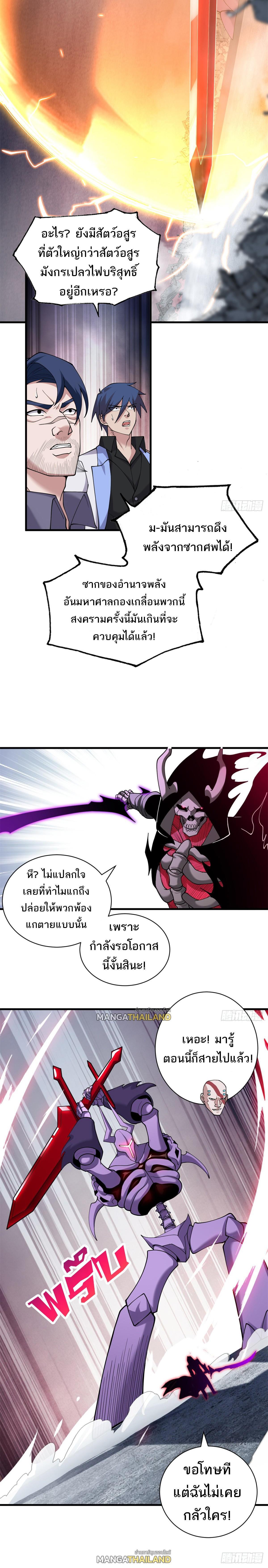 Manga-lc-com อ่านมังงะ อ่านการ์ตูน ออนไลน์ ฟรี Astral Pet Store ตอนที่ 1 2 3 4 5 6 7 8 9 10 11 12 13 14 ฟรี ไม่มีโฆษณา Manga-lc - อ่าน มังงะ อ่าน การ์ตูน ออนไลน์ อ่านมังงะ ฟรี