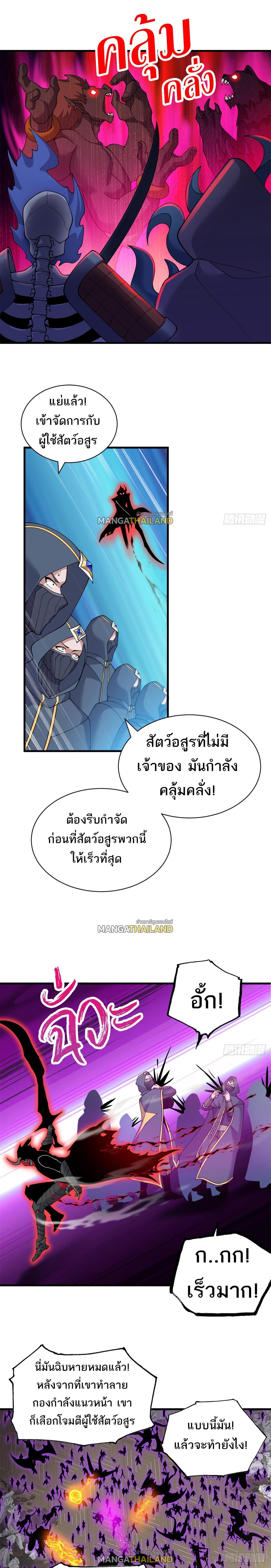 Manga-lc-com อ่านมังงะ อ่านการ์ตูน ออนไลน์ ฟรี Astral Pet Store ตอนที่ 1 2 3 4 5 6 7 8 9 10 11 12 13 14 ฟรี ไม่มีโฆษณา Manga-lc - อ่าน มังงะ อ่าน การ์ตูน ออนไลน์ อ่านมังงะ ฟรี