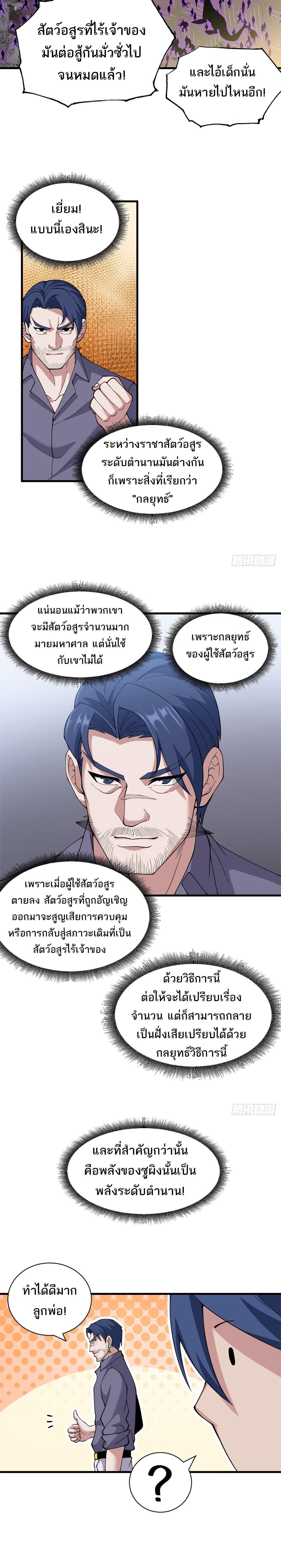Manga-lc-com อ่านมังงะ อ่านการ์ตูน ออนไลน์ ฟรี Astral Pet Store ตอนที่ 1 2 3 4 5 6 7 8 9 10 11 12 13 14 ฟรี ไม่มีโฆษณา Manga-lc - อ่าน มังงะ อ่าน การ์ตูน ออนไลน์ อ่านมังงะ ฟรี
