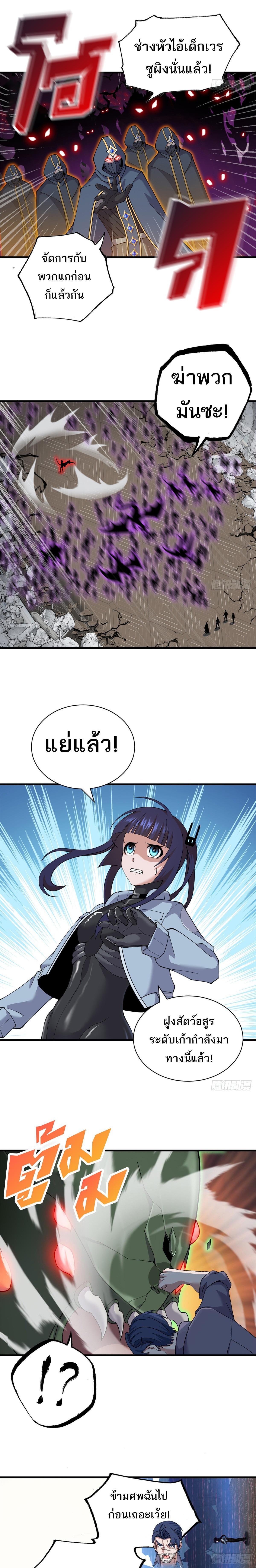 Manga-lc-com อ่านมังงะ อ่านการ์ตูน ออนไลน์ ฟรี Astral Pet Store ตอนที่ 1 2 3 4 5 6 7 8 9 10 11 12 13 14 ฟรี ไม่มีโฆษณา Manga-lc - อ่าน มังงะ อ่าน การ์ตูน ออนไลน์ อ่านมังงะ ฟรี