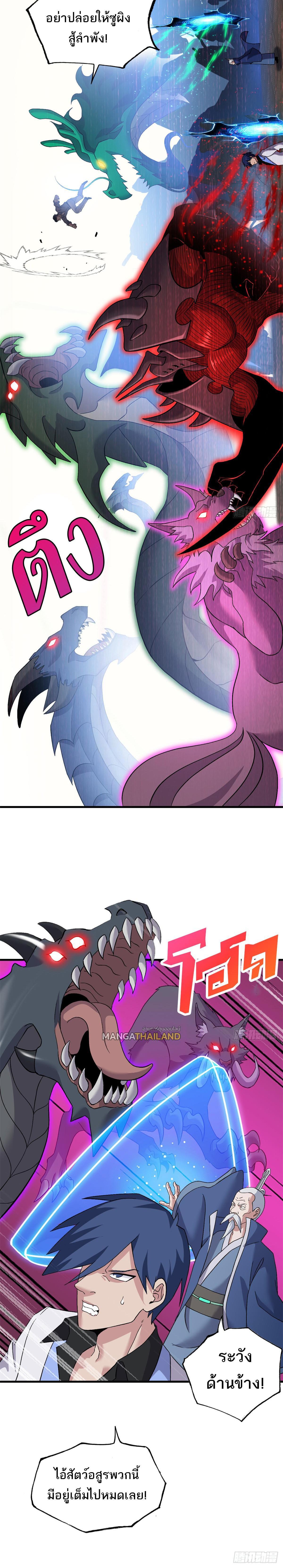 Manga-lc-com อ่านมังงะ อ่านการ์ตูน ออนไลน์ ฟรี Astral Pet Store ตอนที่ 1 2 3 4 5 6 7 8 9 10 11 12 13 14 ฟรี ไม่มีโฆษณา Manga-lc - อ่าน มังงะ อ่าน การ์ตูน ออนไลน์ อ่านมังงะ ฟรี