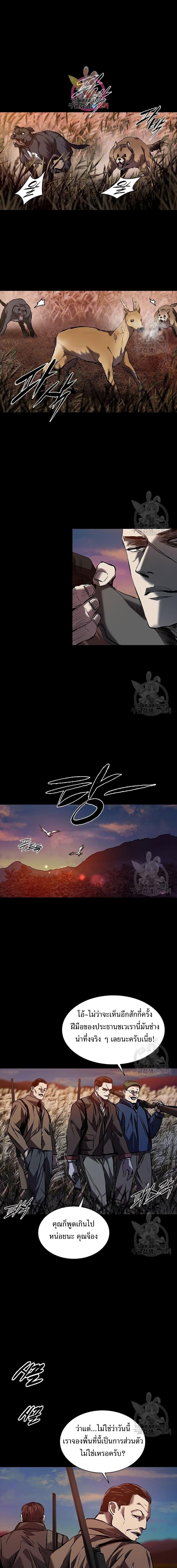 Manga-lc-com อ่านมังงะ อ่านการ์ตูน ออนไลน์ ฟรี Castle 2 Pinnacle ตอนที่ 1 2 3 4 5 6 7 8 9 10 11 12 13 14 ฟรี ไม่มีโฆษณา Manga-lc - อ่าน มังงะ อ่าน การ์ตูน ออนไลน์ อ่านมังงะ ฟรี