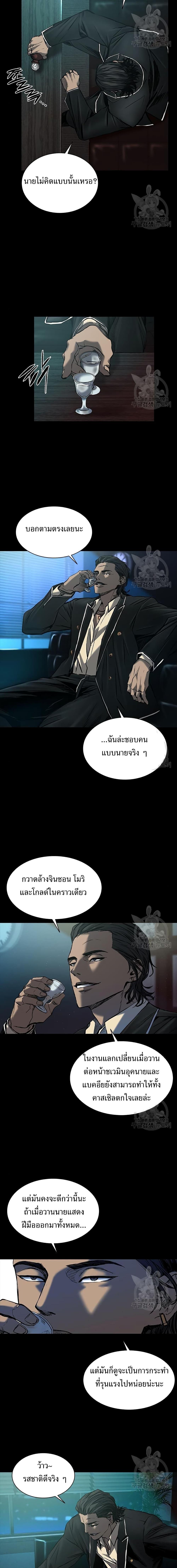 Manga-lc-com อ่านมังงะ อ่านการ์ตูน ออนไลน์ ฟรี Castle 2 Pinnacle ตอนที่ 1 2 3 4 5 6 7 8 9 10 11 12 13 14 ฟรี ไม่มีโฆษณา Manga-lc - อ่าน มังงะ อ่าน การ์ตูน ออนไลน์ อ่านมังงะ ฟรี