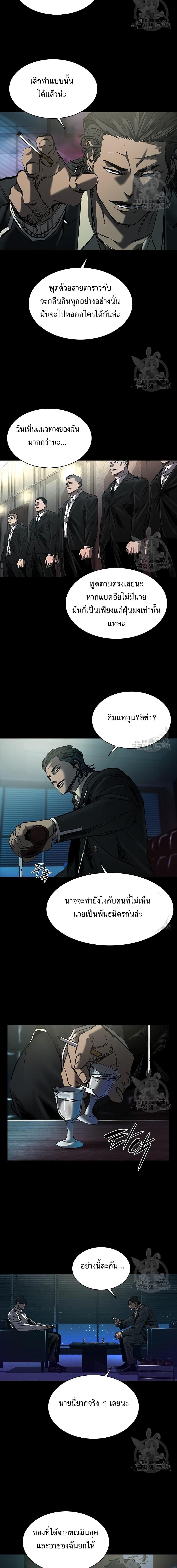 Manga-lc-com อ่านมังงะ อ่านการ์ตูน ออนไลน์ ฟรี Castle 2 Pinnacle ตอนที่ 1 2 3 4 5 6 7 8 9 10 11 12 13 14 ฟรี ไม่มีโฆษณา Manga-lc - อ่าน มังงะ อ่าน การ์ตูน ออนไลน์ อ่านมังงะ ฟรี