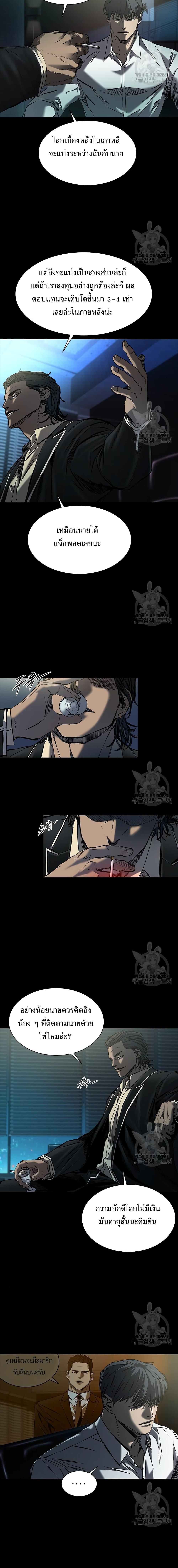 Manga-lc-com อ่านมังงะ อ่านการ์ตูน ออนไลน์ ฟรี Castle 2 Pinnacle ตอนที่ 1 2 3 4 5 6 7 8 9 10 11 12 13 14 ฟรี ไม่มีโฆษณา Manga-lc - อ่าน มังงะ อ่าน การ์ตูน ออนไลน์ อ่านมังงะ ฟรี