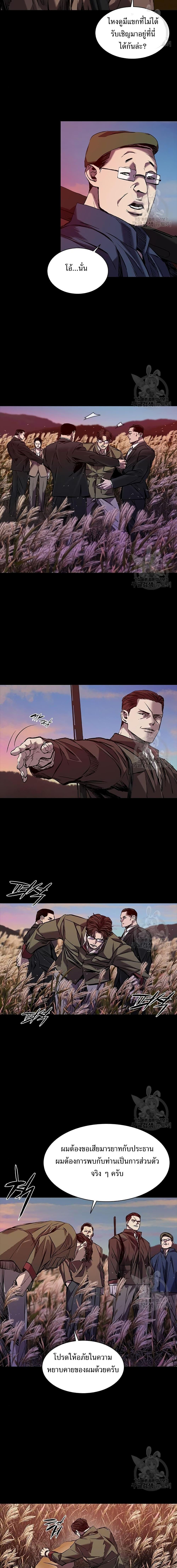 Manga-lc-com อ่านมังงะ อ่านการ์ตูน ออนไลน์ ฟรี Castle 2 Pinnacle ตอนที่ 1 2 3 4 5 6 7 8 9 10 11 12 13 14 ฟรี ไม่มีโฆษณา Manga-lc - อ่าน มังงะ อ่าน การ์ตูน ออนไลน์ อ่านมังงะ ฟรี