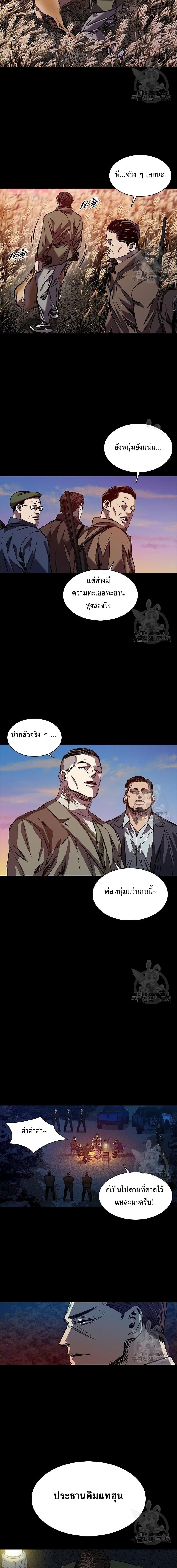 Manga-lc-com อ่านมังงะ อ่านการ์ตูน ออนไลน์ ฟรี Castle 2 Pinnacle ตอนที่ 1 2 3 4 5 6 7 8 9 10 11 12 13 14 ฟรี ไม่มีโฆษณา Manga-lc - อ่าน มังงะ อ่าน การ์ตูน ออนไลน์ อ่านมังงะ ฟรี