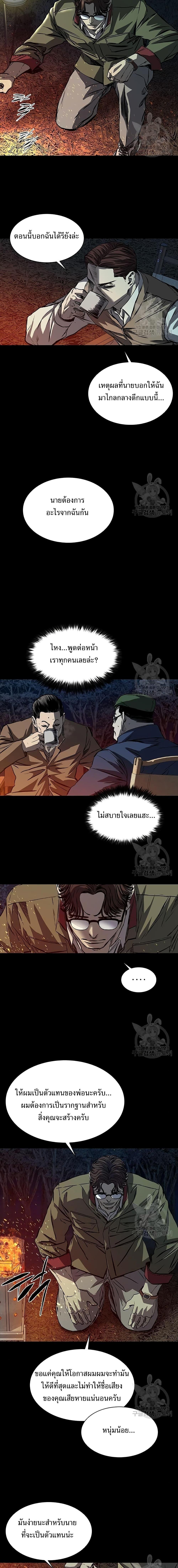 Manga-lc-com อ่านมังงะ อ่านการ์ตูน ออนไลน์ ฟรี Castle 2 Pinnacle ตอนที่ 1 2 3 4 5 6 7 8 9 10 11 12 13 14 ฟรี ไม่มีโฆษณา Manga-lc - อ่าน มังงะ อ่าน การ์ตูน ออนไลน์ อ่านมังงะ ฟรี