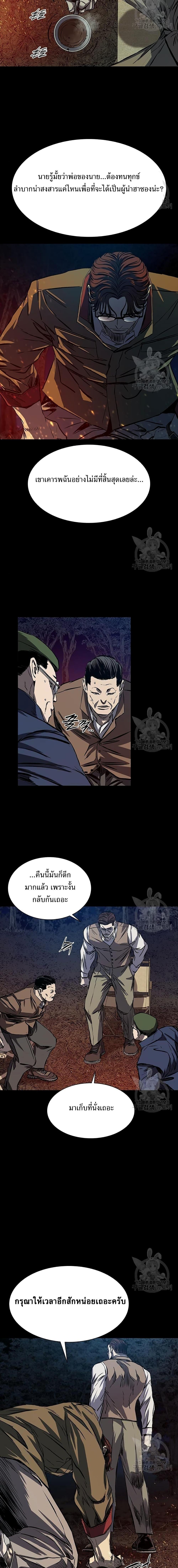 Manga-lc-com อ่านมังงะ อ่านการ์ตูน ออนไลน์ ฟรี Castle 2 Pinnacle ตอนที่ 1 2 3 4 5 6 7 8 9 10 11 12 13 14 ฟรี ไม่มีโฆษณา Manga-lc - อ่าน มังงะ อ่าน การ์ตูน ออนไลน์ อ่านมังงะ ฟรี