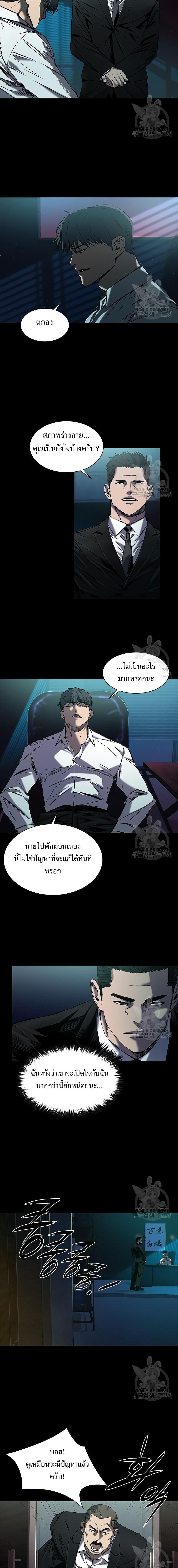 Manga-lc-com อ่านมังงะ อ่านการ์ตูน ออนไลน์ ฟรี Castle 2 Pinnacle ตอนที่ 1 2 3 4 5 6 7 8 9 10 11 12 13 14 ฟรี ไม่มีโฆษณา Manga-lc - อ่าน มังงะ อ่าน การ์ตูน ออนไลน์ อ่านมังงะ ฟรี