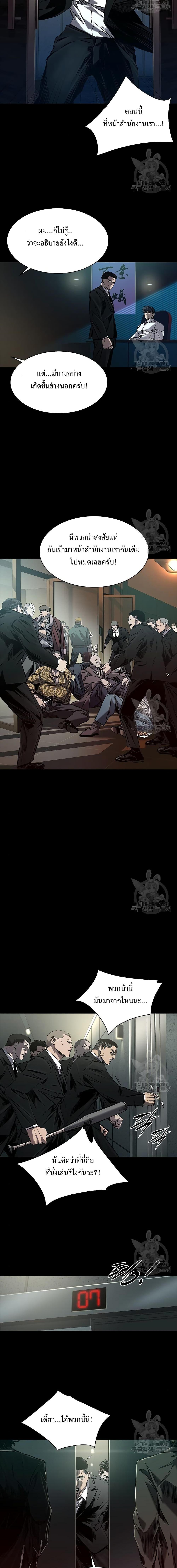 Manga-lc-com อ่านมังงะ อ่านการ์ตูน ออนไลน์ ฟรี Castle 2 Pinnacle ตอนที่ 1 2 3 4 5 6 7 8 9 10 11 12 13 14 ฟรี ไม่มีโฆษณา Manga-lc - อ่าน มังงะ อ่าน การ์ตูน ออนไลน์ อ่านมังงะ ฟรี