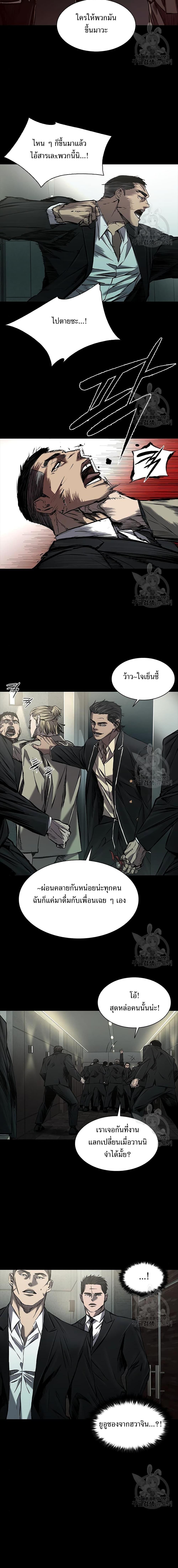 Manga-lc-com อ่านมังงะ อ่านการ์ตูน ออนไลน์ ฟรี Castle 2 Pinnacle ตอนที่ 1 2 3 4 5 6 7 8 9 10 11 12 13 14 ฟรี ไม่มีโฆษณา Manga-lc - อ่าน มังงะ อ่าน การ์ตูน ออนไลน์ อ่านมังงะ ฟรี