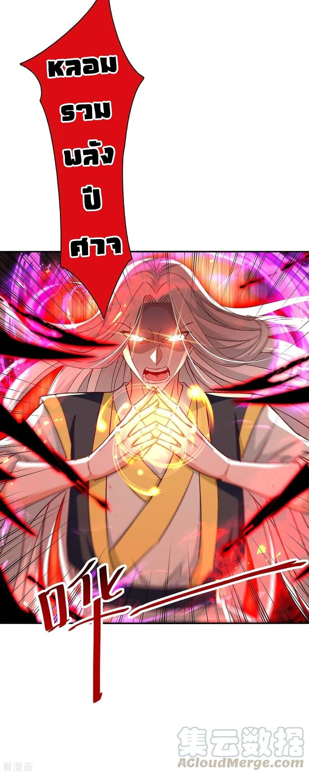 Manga-lc-com อ่านมังงะ อ่านการ์ตูน ออนไลน์ ฟรี Return of Divine Emperor ตอนที่ 1 2 3 4 5 6 7 8 9 10 11 12 13 14 ฟรี ไม่มีโฆษณา Manga-lc - อ่าน มังงะ อ่าน การ์ตูน ออนไลน์ อ่านมังงะ ฟรี