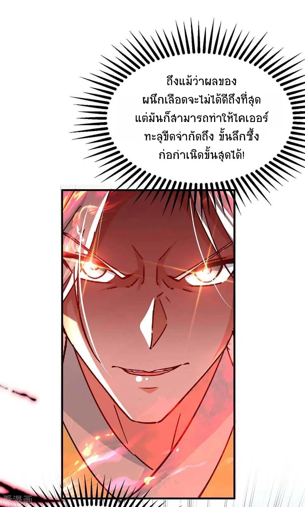 Manga-lc-com อ่านมังงะ อ่านการ์ตูน ออนไลน์ ฟรี Return of Divine Emperor ตอนที่ 1 2 3 4 5 6 7 8 9 10 11 12 13 14 ฟรี ไม่มีโฆษณา Manga-lc - อ่าน มังงะ อ่าน การ์ตูน ออนไลน์ อ่านมังงะ ฟรี