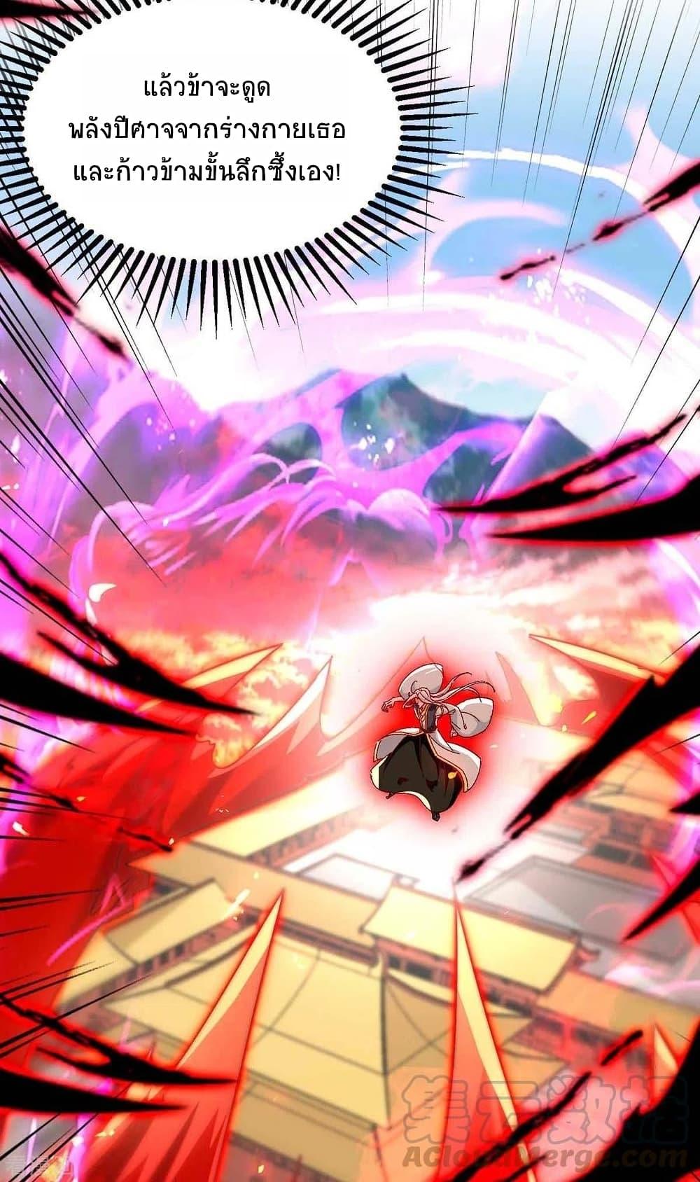 Manga-lc-com อ่านมังงะ อ่านการ์ตูน ออนไลน์ ฟรี Return of Divine Emperor ตอนที่ 1 2 3 4 5 6 7 8 9 10 11 12 13 14 ฟรี ไม่มีโฆษณา Manga-lc - อ่าน มังงะ อ่าน การ์ตูน ออนไลน์ อ่านมังงะ ฟรี