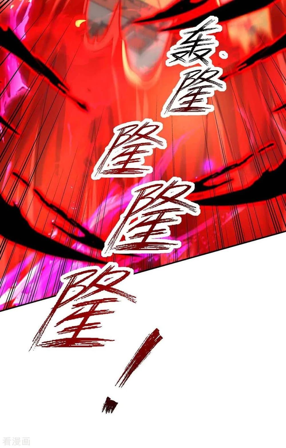 Manga-lc-com อ่านมังงะ อ่านการ์ตูน ออนไลน์ ฟรี Return of Divine Emperor ตอนที่ 1 2 3 4 5 6 7 8 9 10 11 12 13 14 ฟรี ไม่มีโฆษณา Manga-lc - อ่าน มังงะ อ่าน การ์ตูน ออนไลน์ อ่านมังงะ ฟรี