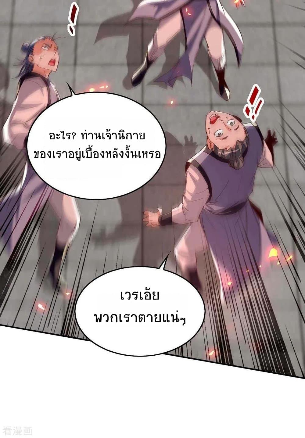 Manga-lc-com อ่านมังงะ อ่านการ์ตูน ออนไลน์ ฟรี Return of Divine Emperor ตอนที่ 1 2 3 4 5 6 7 8 9 10 11 12 13 14 ฟรี ไม่มีโฆษณา Manga-lc - อ่าน มังงะ อ่าน การ์ตูน ออนไลน์ อ่านมังงะ ฟรี
