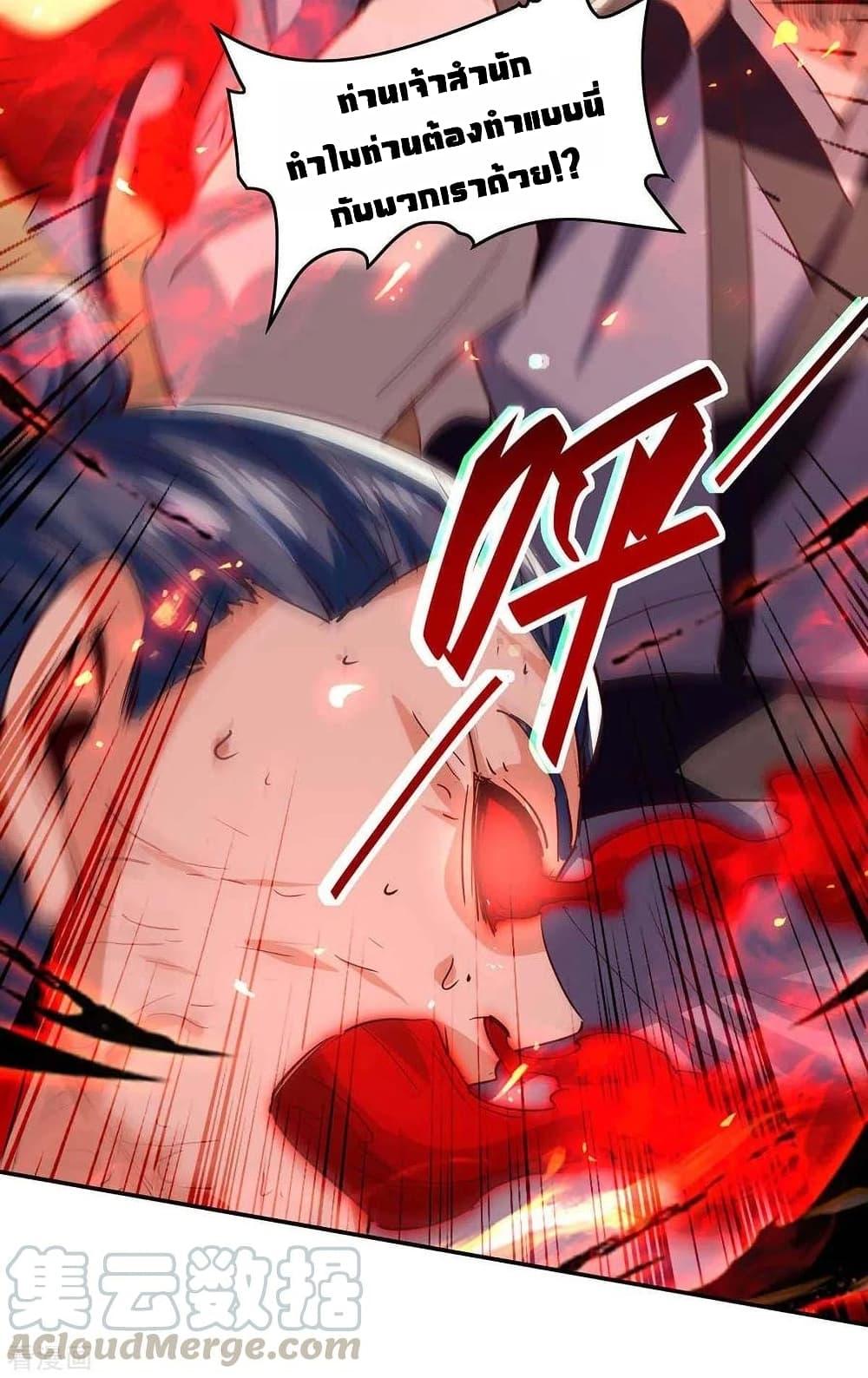 Manga-lc-com อ่านมังงะ อ่านการ์ตูน ออนไลน์ ฟรี Return of Divine Emperor ตอนที่ 1 2 3 4 5 6 7 8 9 10 11 12 13 14 ฟรี ไม่มีโฆษณา Manga-lc - อ่าน มังงะ อ่าน การ์ตูน ออนไลน์ อ่านมังงะ ฟรี