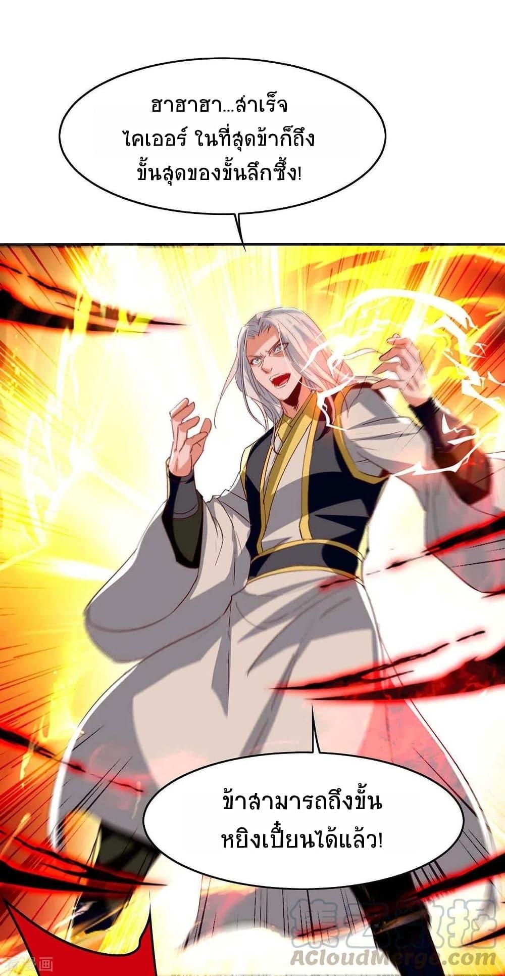 Manga-lc-com อ่านมังงะ อ่านการ์ตูน ออนไลน์ ฟรี Return of Divine Emperor ตอนที่ 1 2 3 4 5 6 7 8 9 10 11 12 13 14 ฟรี ไม่มีโฆษณา Manga-lc - อ่าน มังงะ อ่าน การ์ตูน ออนไลน์ อ่านมังงะ ฟรี