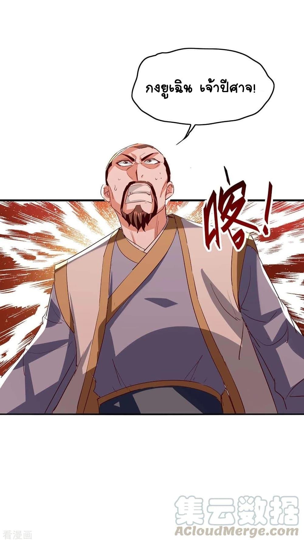 Manga-lc-com อ่านมังงะ อ่านการ์ตูน ออนไลน์ ฟรี Return of Divine Emperor ตอนที่ 1 2 3 4 5 6 7 8 9 10 11 12 13 14 ฟรี ไม่มีโฆษณา Manga-lc - อ่าน มังงะ อ่าน การ์ตูน ออนไลน์ อ่านมังงะ ฟรี