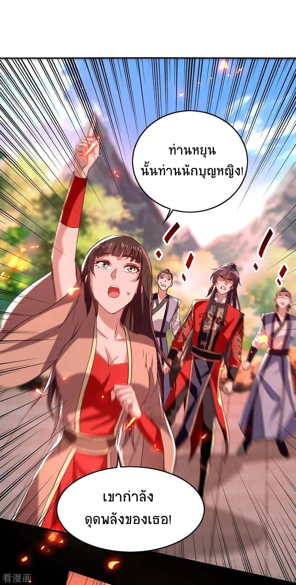 Manga-lc-com อ่านมังงะ อ่านการ์ตูน ออนไลน์ ฟรี Return of Divine Emperor ตอนที่ 1 2 3 4 5 6 7 8 9 10 11 12 13 14 ฟรี ไม่มีโฆษณา Manga-lc - อ่าน มังงะ อ่าน การ์ตูน ออนไลน์ อ่านมังงะ ฟรี