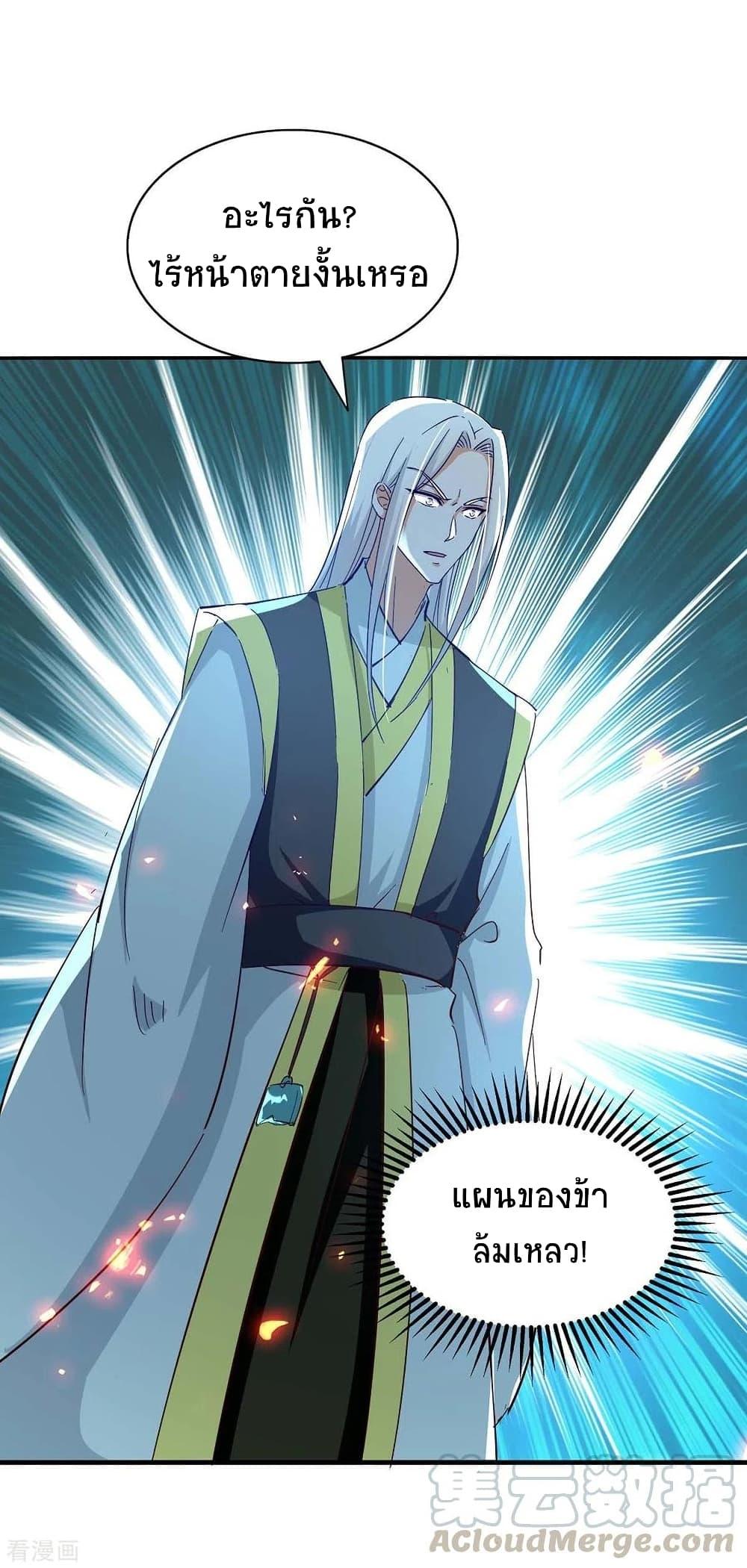Manga-lc-com อ่านมังงะ อ่านการ์ตูน ออนไลน์ ฟรี Return of Divine Emperor ตอนที่ 1 2 3 4 5 6 7 8 9 10 11 12 13 14 ฟรี ไม่มีโฆษณา Manga-lc - อ่าน มังงะ อ่าน การ์ตูน ออนไลน์ อ่านมังงะ ฟรี