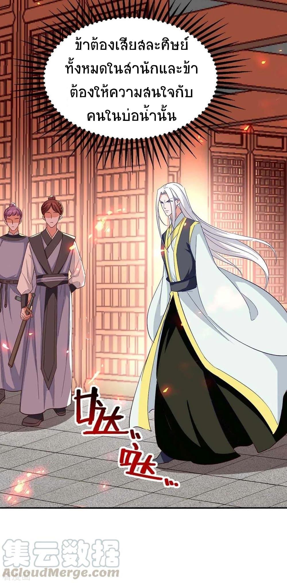 Manga-lc-com อ่านมังงะ อ่านการ์ตูน ออนไลน์ ฟรี Return of Divine Emperor ตอนที่ 1 2 3 4 5 6 7 8 9 10 11 12 13 14 ฟรี ไม่มีโฆษณา Manga-lc - อ่าน มังงะ อ่าน การ์ตูน ออนไลน์ อ่านมังงะ ฟรี