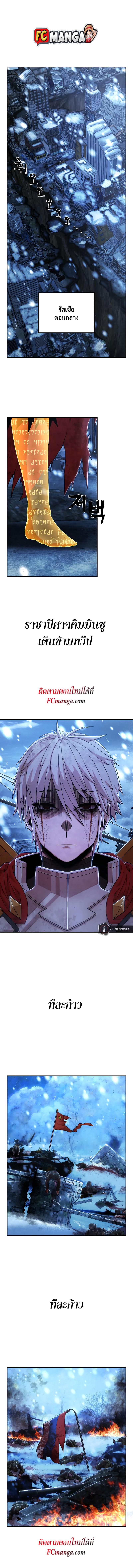 Manga-lc-com อ่านมังงะ อ่านการ์ตูน ออนไลน์ ฟรี Hero Has Returned ตอนที่ 1 2 3 4 5 6 7 8 9 10 11 12 13 14 ฟรี ไม่มีโฆษณา Manga-lc - อ่าน มังงะ อ่าน การ์ตูน ออนไลน์ อ่านมังงะ ฟรี