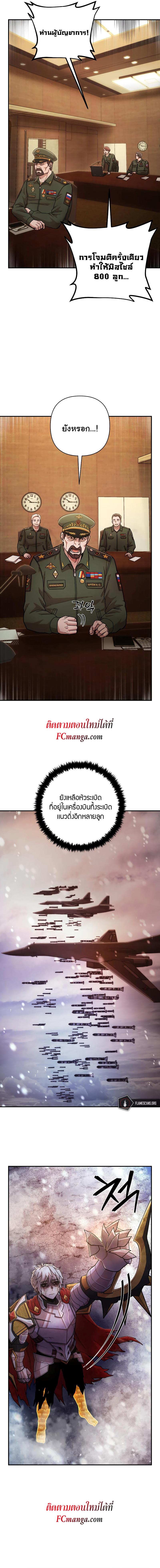 Manga-lc-com อ่านมังงะ อ่านการ์ตูน ออนไลน์ ฟรี Hero Has Returned ตอนที่ 1 2 3 4 5 6 7 8 9 10 11 12 13 14 ฟรี ไม่มีโฆษณา Manga-lc - อ่าน มังงะ อ่าน การ์ตูน ออนไลน์ อ่านมังงะ ฟรี