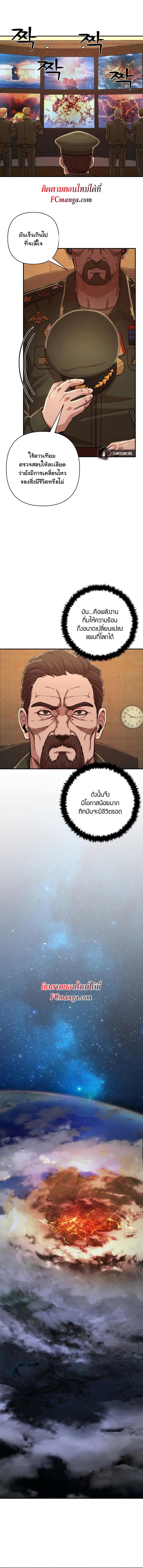 Manga-lc-com อ่านมังงะ อ่านการ์ตูน ออนไลน์ ฟรี Hero Has Returned ตอนที่ 1 2 3 4 5 6 7 8 9 10 11 12 13 14 ฟรี ไม่มีโฆษณา Manga-lc - อ่าน มังงะ อ่าน การ์ตูน ออนไลน์ อ่านมังงะ ฟรี