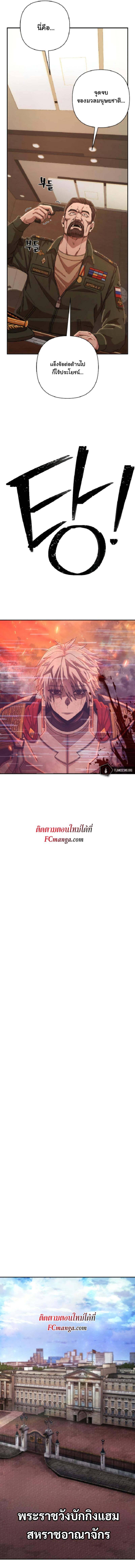 Manga-lc-com อ่านมังงะ อ่านการ์ตูน ออนไลน์ ฟรี Hero Has Returned ตอนที่ 1 2 3 4 5 6 7 8 9 10 11 12 13 14 ฟรี ไม่มีโฆษณา Manga-lc - อ่าน มังงะ อ่าน การ์ตูน ออนไลน์ อ่านมังงะ ฟรี
