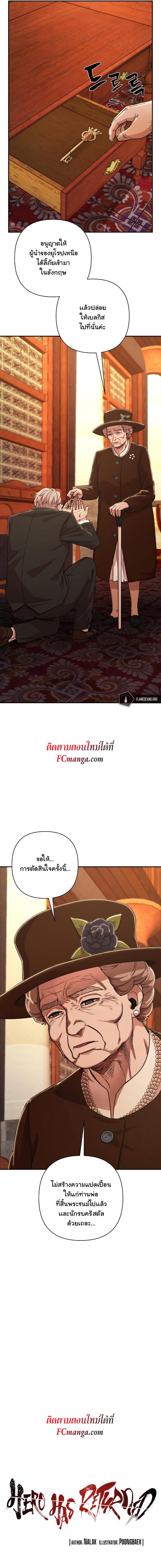 Manga-lc-com อ่านมังงะ อ่านการ์ตูน ออนไลน์ ฟรี Hero Has Returned ตอนที่ 1 2 3 4 5 6 7 8 9 10 11 12 13 14 ฟรี ไม่มีโฆษณา Manga-lc - อ่าน มังงะ อ่าน การ์ตูน ออนไลน์ อ่านมังงะ ฟรี