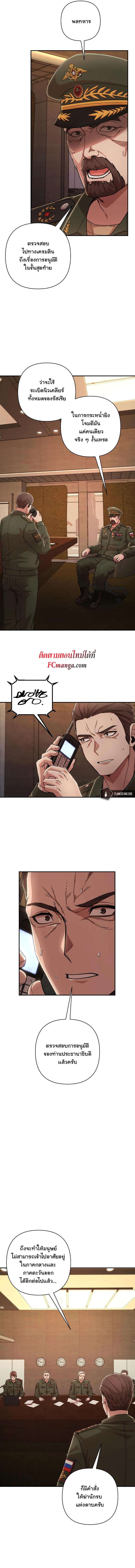 Manga-lc-com อ่านมังงะ อ่านการ์ตูน ออนไลน์ ฟรี Hero Has Returned ตอนที่ 1 2 3 4 5 6 7 8 9 10 11 12 13 14 ฟรี ไม่มีโฆษณา Manga-lc - อ่าน มังงะ อ่าน การ์ตูน ออนไลน์ อ่านมังงะ ฟรี