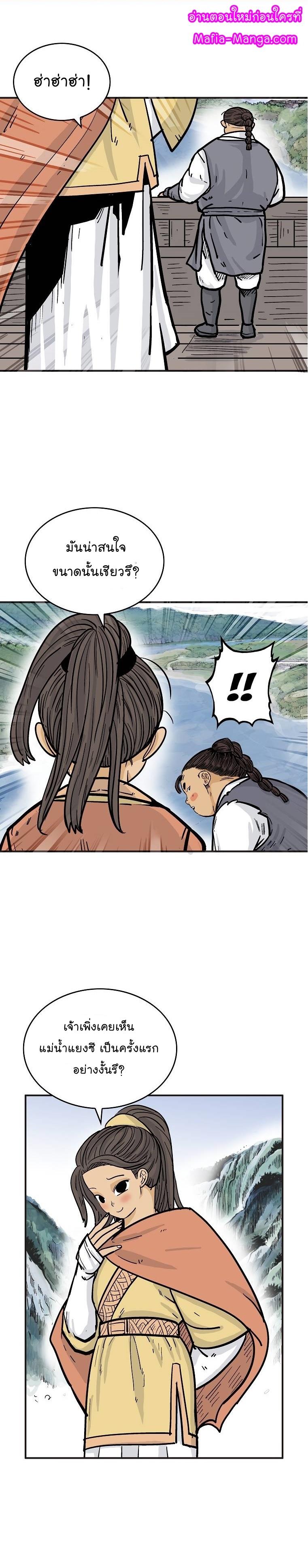 Manga-lc-com อ่านมังงะ อ่านการ์ตูน ออนไลน์ ฟรี Fist Demon Of Mount Hua ตอนที่ 1 2 3 4 5 6 7 8 9 10 11 12 13 14 ฟรี ไม่มีโฆษณา Manga-lc - อ่าน มังงะ อ่าน การ์ตูน ออนไลน์ อ่านมังงะ ฟรี