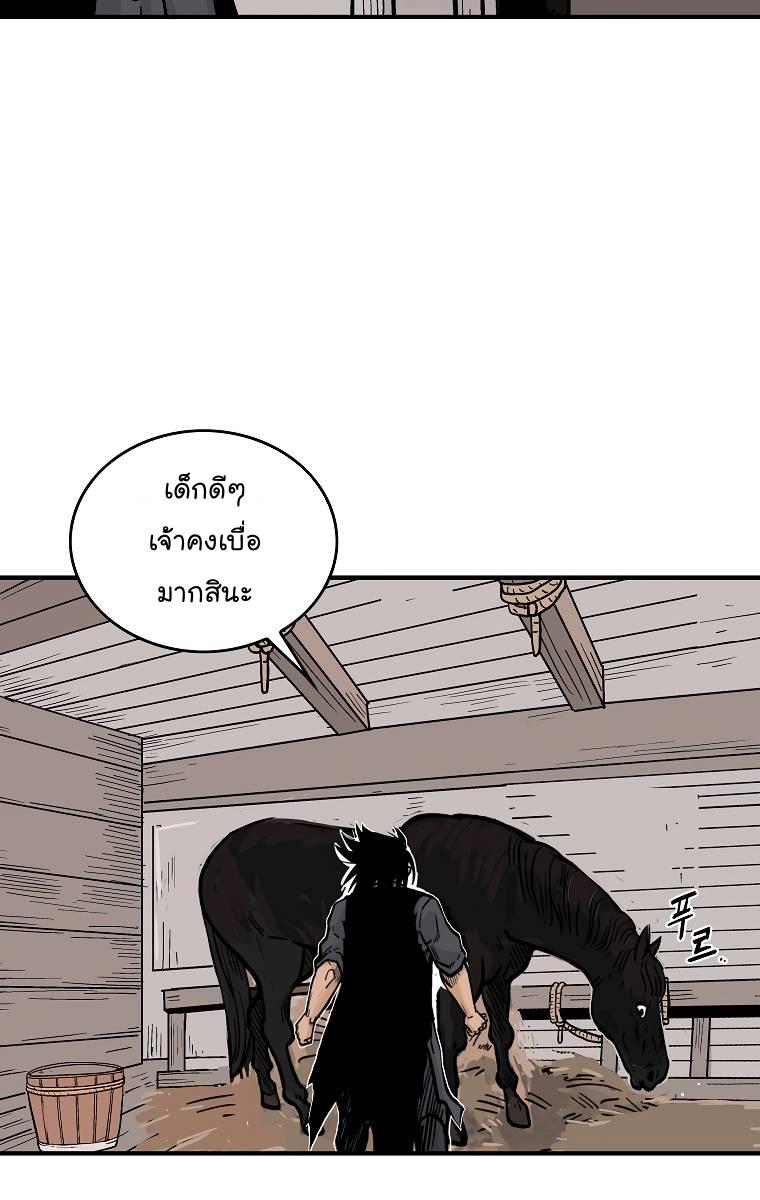 Manga-lc-com อ่านมังงะ อ่านการ์ตูน ออนไลน์ ฟรี Fist Demon Of Mount Hua ตอนที่ 1 2 3 4 5 6 7 8 9 10 11 12 13 14 ฟรี ไม่มีโฆษณา Manga-lc - อ่าน มังงะ อ่าน การ์ตูน ออนไลน์ อ่านมังงะ ฟรี