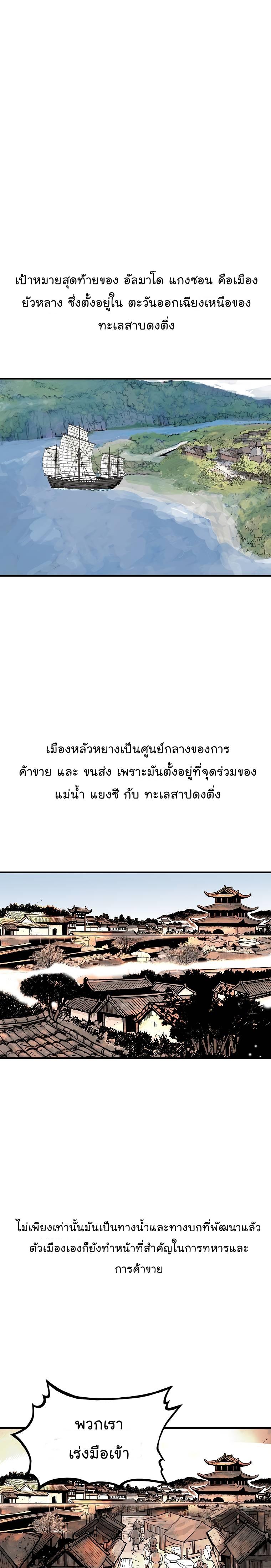 Manga-lc-com อ่านมังงะ อ่านการ์ตูน ออนไลน์ ฟรี Fist Demon Of Mount Hua ตอนที่ 1 2 3 4 5 6 7 8 9 10 11 12 13 14 ฟรี ไม่มีโฆษณา Manga-lc - อ่าน มังงะ อ่าน การ์ตูน ออนไลน์ อ่านมังงะ ฟรี