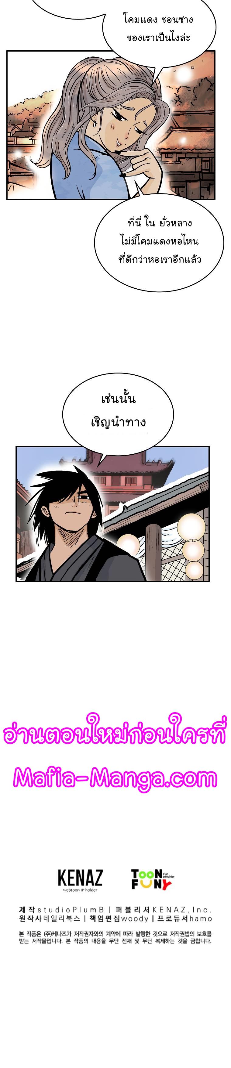 Manga-lc-com อ่านมังงะ อ่านการ์ตูน ออนไลน์ ฟรี Fist Demon Of Mount Hua ตอนที่ 1 2 3 4 5 6 7 8 9 10 11 12 13 14 ฟรี ไม่มีโฆษณา Manga-lc - อ่าน มังงะ อ่าน การ์ตูน ออนไลน์ อ่านมังงะ ฟรี