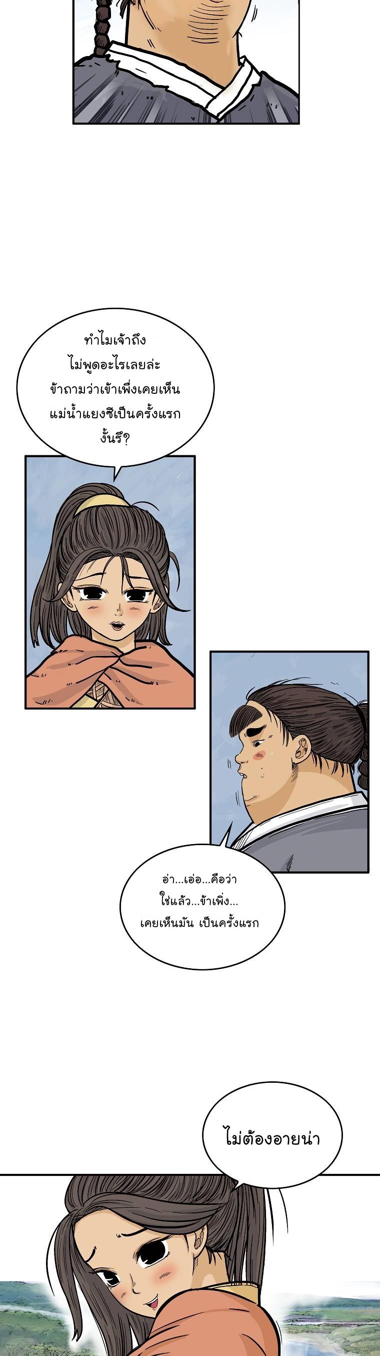 Manga-lc-com อ่านมังงะ อ่านการ์ตูน ออนไลน์ ฟรี Fist Demon Of Mount Hua ตอนที่ 1 2 3 4 5 6 7 8 9 10 11 12 13 14 ฟรี ไม่มีโฆษณา Manga-lc - อ่าน มังงะ อ่าน การ์ตูน ออนไลน์ อ่านมังงะ ฟรี