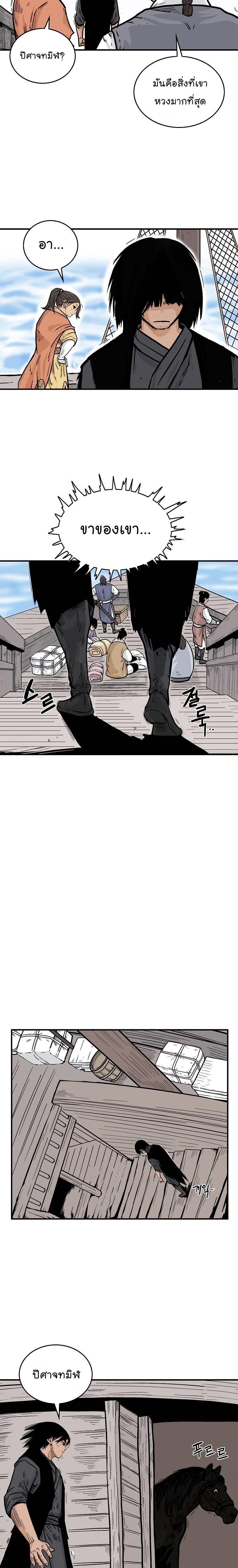 Manga-lc-com อ่านมังงะ อ่านการ์ตูน ออนไลน์ ฟรี Fist Demon Of Mount Hua ตอนที่ 1 2 3 4 5 6 7 8 9 10 11 12 13 14 ฟรี ไม่มีโฆษณา Manga-lc - อ่าน มังงะ อ่าน การ์ตูน ออนไลน์ อ่านมังงะ ฟรี